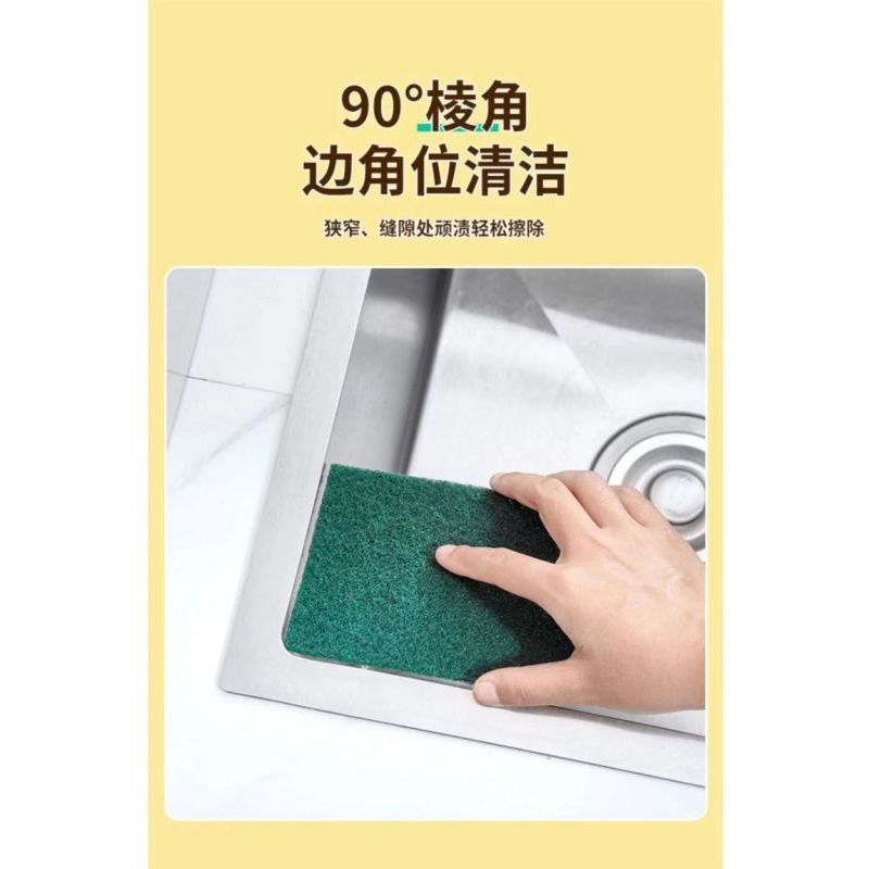 蔚岸含砂百洁布 擦洗清洁布 10*7*2.5/块