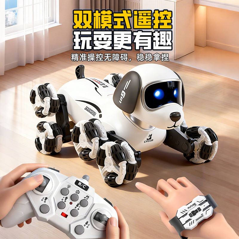 八轮遥控特技狗高清大图