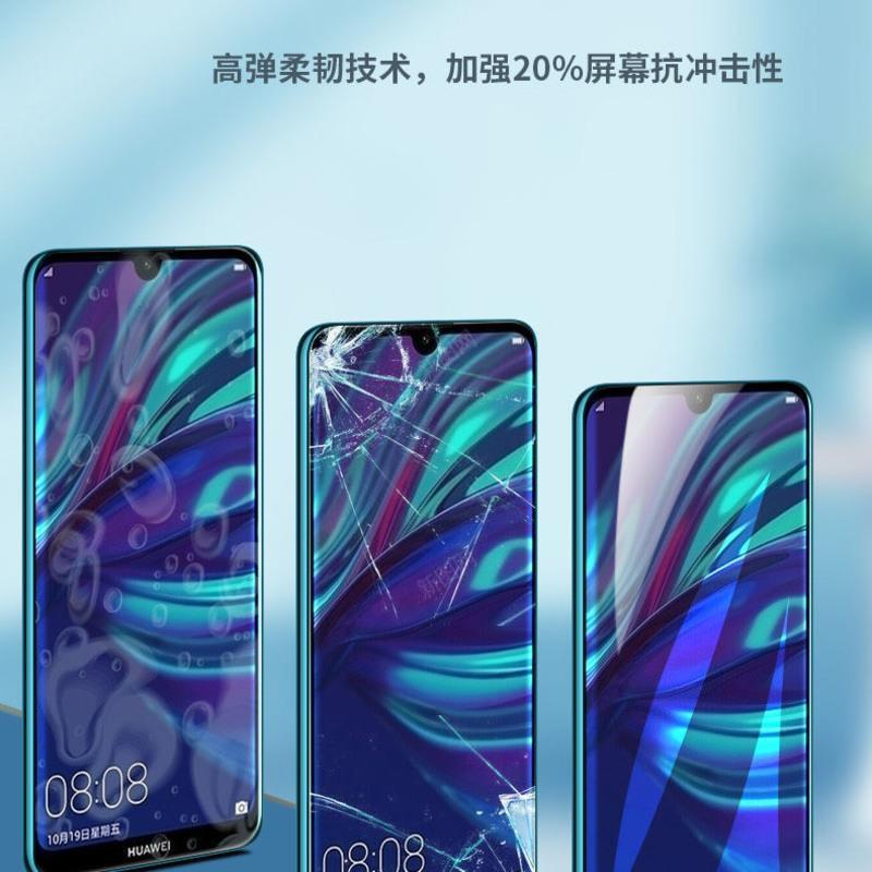 图书>期刊/杂志>数码/计算机>图书其它>华为畅享9陶瓷钢化膜dub-al00a