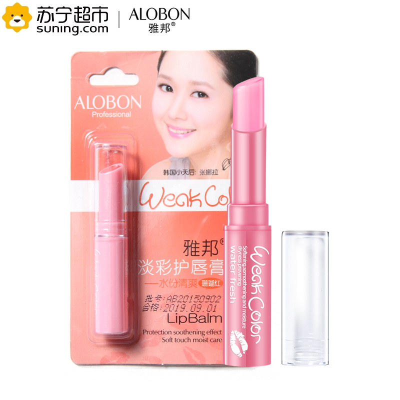 雅邦（ALOBON）淡彩润唇膏2.2g （持久保湿滋润 口红唇彩）03李子红