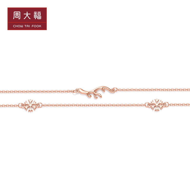 周大福珠宝首饰玫瑰金色雪花麋鹿角18K金彩金手链女可调节E124031