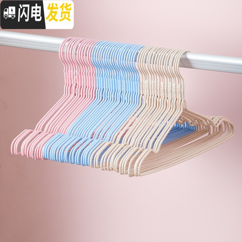 三维工匠儿童衣架晒婴儿宝宝儿小孩家用多功能挂钩防滑晾衣服架衣架子 三色混发（30支装）30