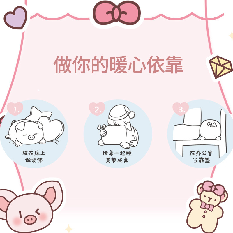 [热卖推荐]名创优品 (miniso) 小猪B-BO趴姿毛绒玩具玩偶公仔娃娃抱枕可爱公仔猪(小号)