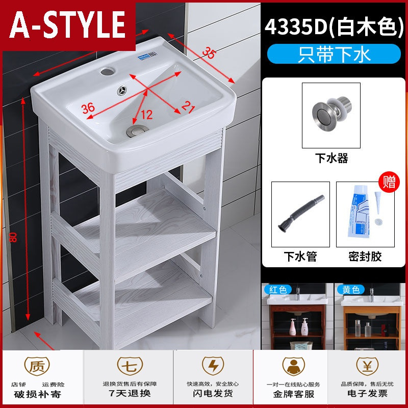 苏宁放心购落地式洗手盆柜组合阳台陶瓷太空铝洗脸盆家用卫生间小户型洗漱盆A-STYLE