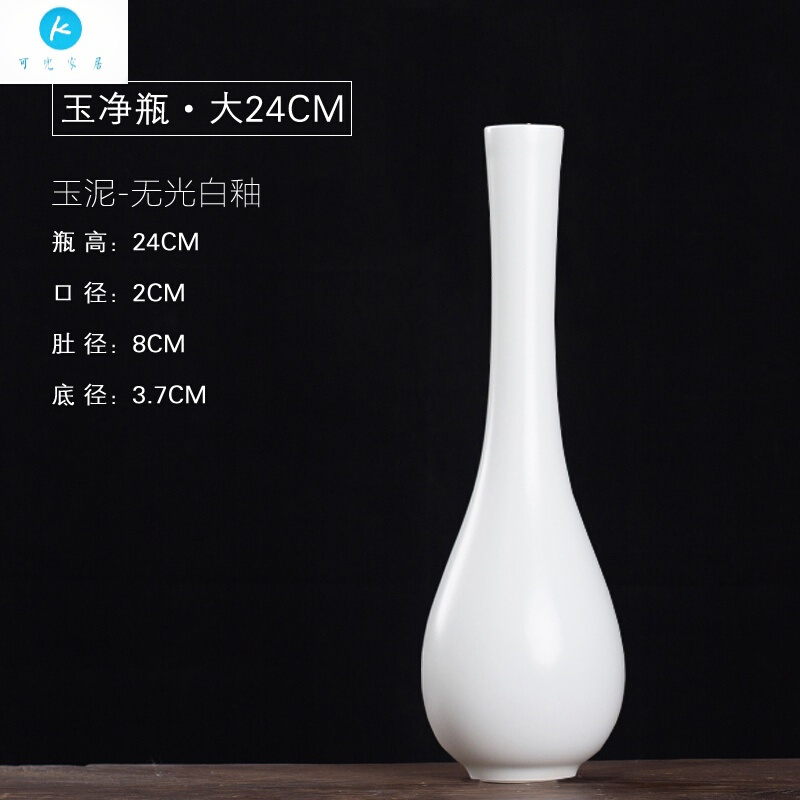 18新款玉净瓶茶道花插花器家居摆件景德镇陶瓷小花瓶观音瓶供佛禅意花瓶