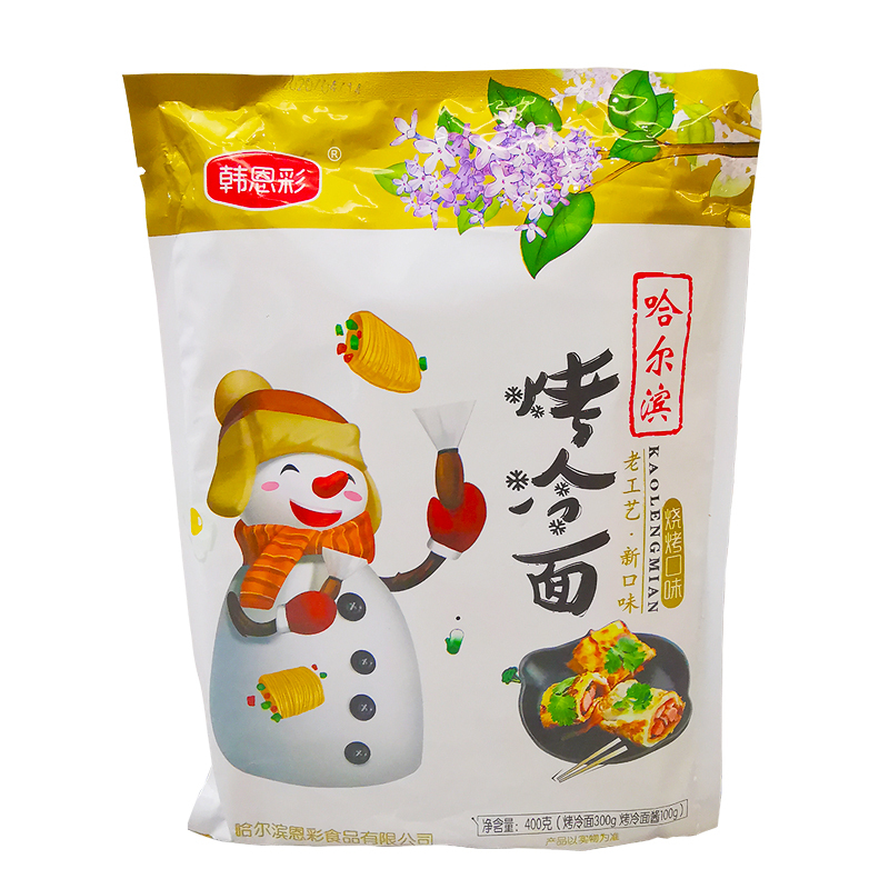 烤冷面带烧烤味酱包400g*1 韩恩彩正宗烤冷面片东北家庭装带酱料哈尔滨韩式火鸡面味家用400g