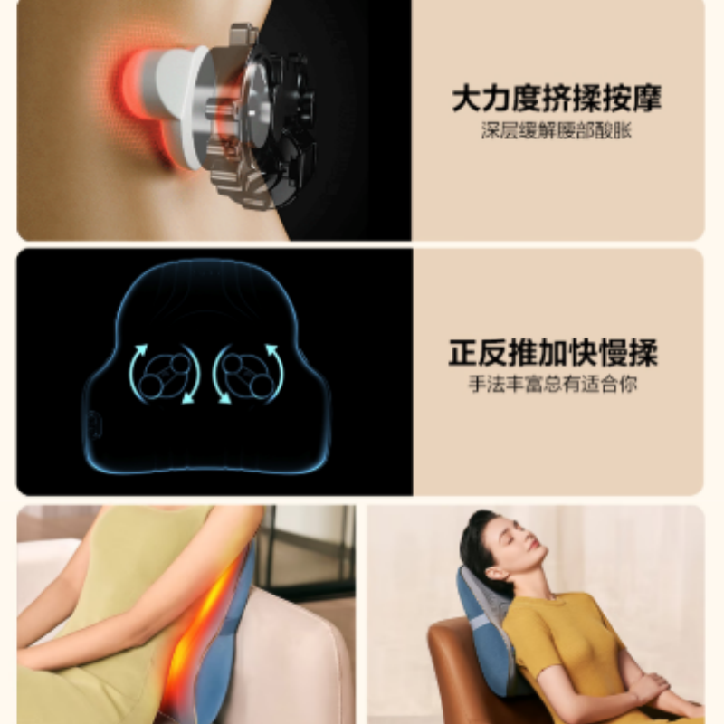 skg腰部按摩仪T3二代 护腰椎热敷按摩器全身肩颈腿背腰靠垫神器送男女友生日圣诞节礼物高清大图