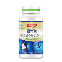 汤臣倍健 健力多氨糖软骨素钙片40片+40片2瓶 中老年成人钙片 旗舰店品质 骨骼健康