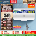 海尔(Haier) 统帅电热水器电恒温LES40H-LC(1)