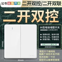 BULL公牛开关插座G28象牙白系列开关插座面板墙壁九孔电源插座五孔电源插座一开单控双控二开多控16A空调电脑电视插座