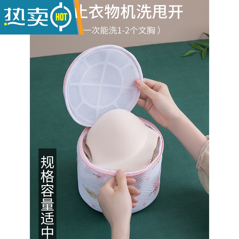 敬平防变形文胸袋护洗袋洗衣袋家用洗衣机专用内衣袋清洗护袋网兜网袋 龟背叶[2个装]立体双层加厚文胸护洗袋高清大图