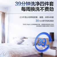 [国补链接专享]海尔(Haier) 洗烘一体机XQG100-HBD14326L