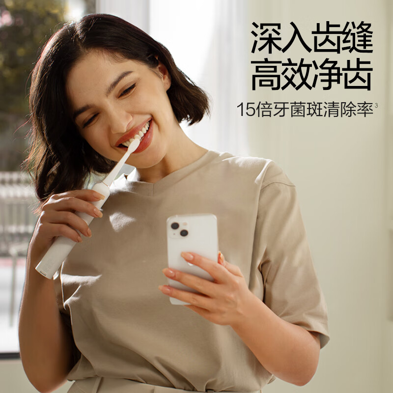 素士(SOOCAS) PT1 声波电动牙刷 白色高清大图