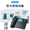 飞利浦(PHILIPS)无线插卡座机/全网通4G网络/录音电话机兼容手机卡WiFi彩屏办公家用CORD890 黑色
