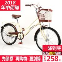22寸女式普通韩版成人淑女学生自行车女款代步休闲公主车共享单车