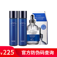 AHC B5玻尿酸系列 水乳套装+水光面膜 保湿补水 控油平衡 滋润营养 面部护肤套装礼盒 各种肤质120ml*2+5片