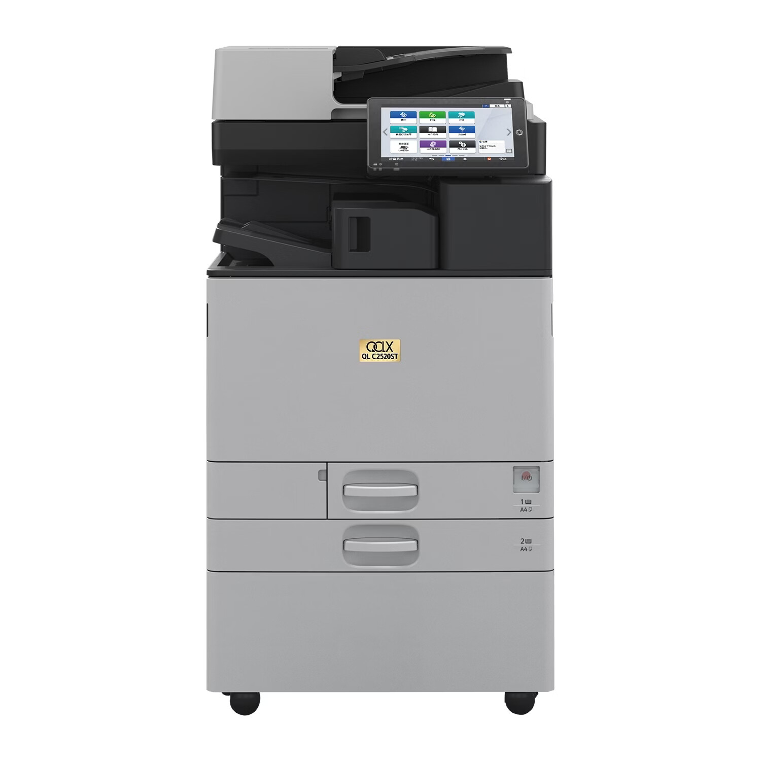 乾理(QCLX)QL C2520ST A3彩色激光数码复合机 主机+双面输稿器+双纸盒+内置装订(计价单位:台)高清大图