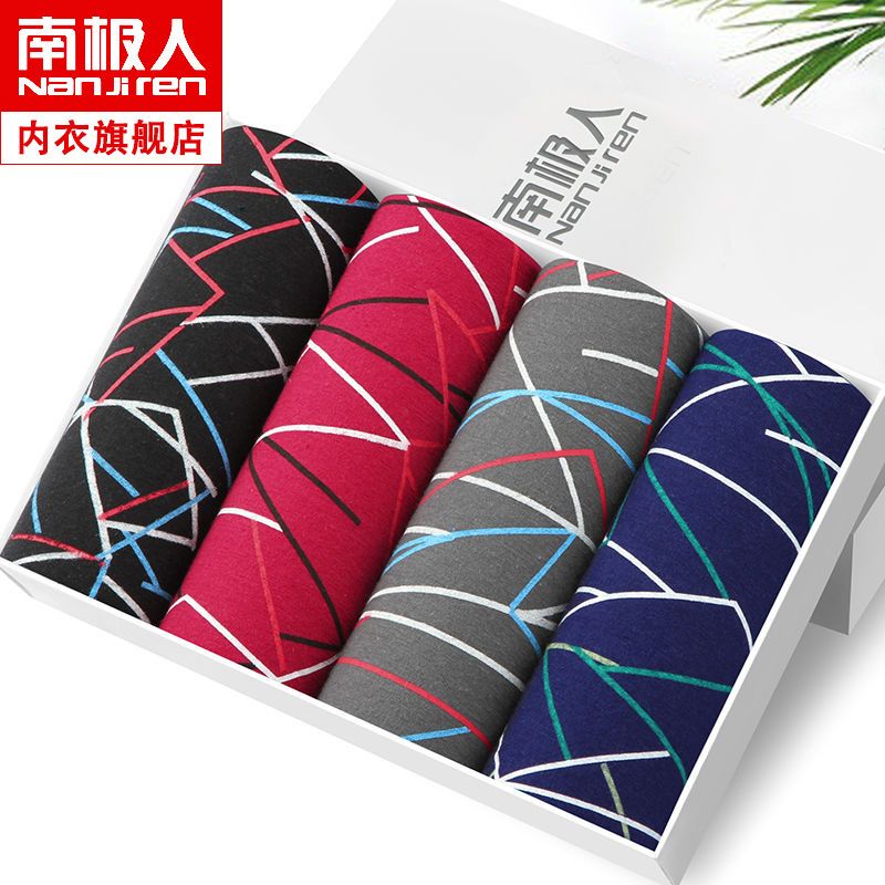 南极人男士内裤纯棉或莫代尔平角裤透气石墨烯内裤四角短裤头 2XL码135-160斤 纯棉4条装流行前线