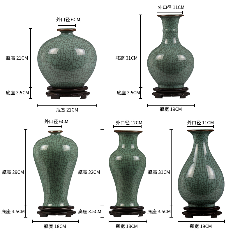 景德镇陶瓷器仿古官窑博古架花瓶中式古典家居客厅工艺品摆设摆件 三维工匠 青花仿古冰裂天球瓶送底座高清大图