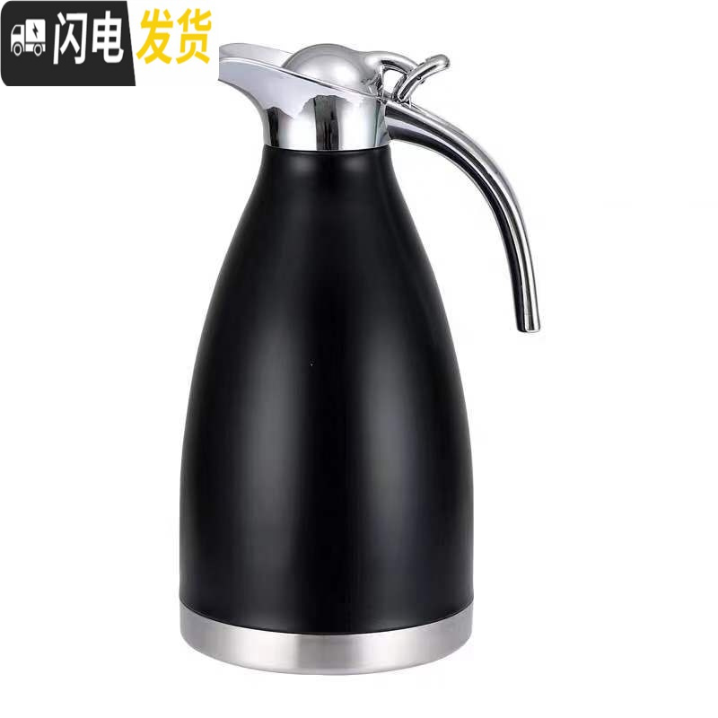 三维工匠304不锈钢保温壶家用热水壶暖瓶 商用酒店餐厅大容量热水瓶暖水壶 2.0保温香槟金201保温4-6小时