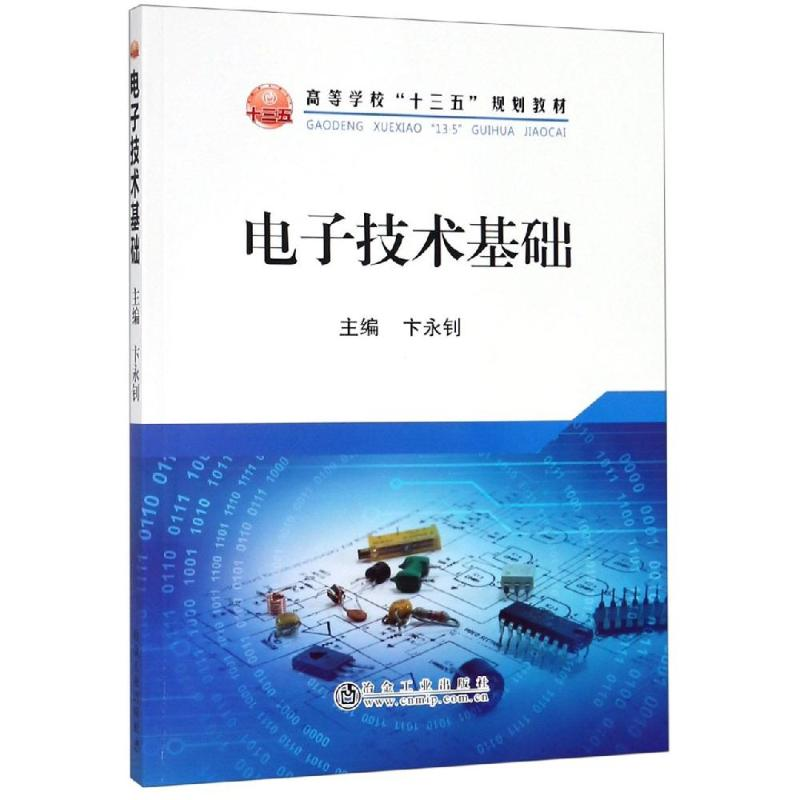 醉染图书技术基础9787502480714