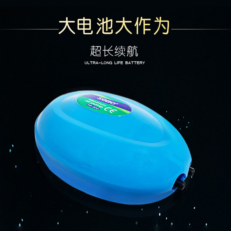直流交流冲氧泵大气量增氧泵鱼缸钓鱼便携增氧泵小型迷你充氧泵高清大图
