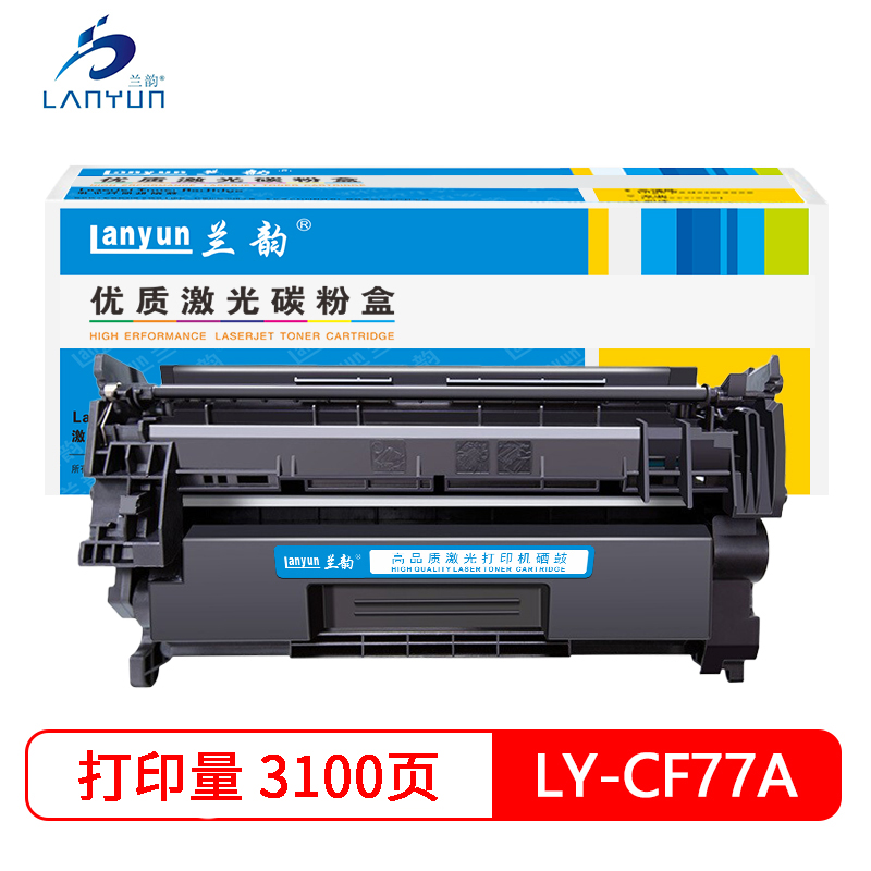 兰韵LY-CF77A无芯片硒鼓 适用于惠普429/305/329/405/CF277A 黑色