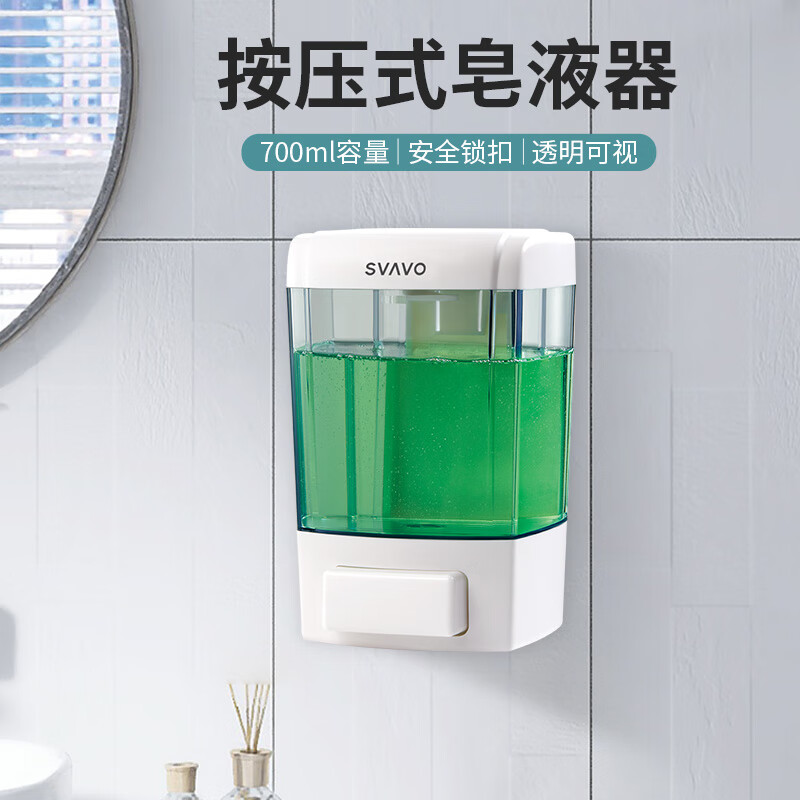瑞沃(SVAVO)壁挂手动皂液器家用厨房洗洁精按压出液瓶公共卫生间洗手液给液盒 白色单位:个高清大图