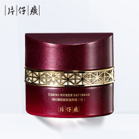 片仔癀(PZH)凝时素颜紧致滋养霜50g(日霜)男士女士面霜精华淡化细纹烟酰胺补水保湿国货化妆品护肤品正品
