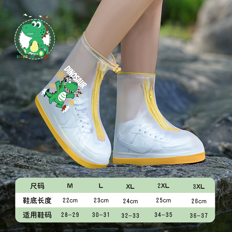 正雨学生防暴雨雨鞋加厚耐磨防滑儿童雨鞋套户外游玩防沙防水防雪9063高清大图