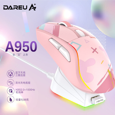 达尔优(dareu)A950无线有线蓝牙三模轻量游戏电竞鼠标KBS2.0RGB灯光Type-c充电底座内置锂电-糖果粉