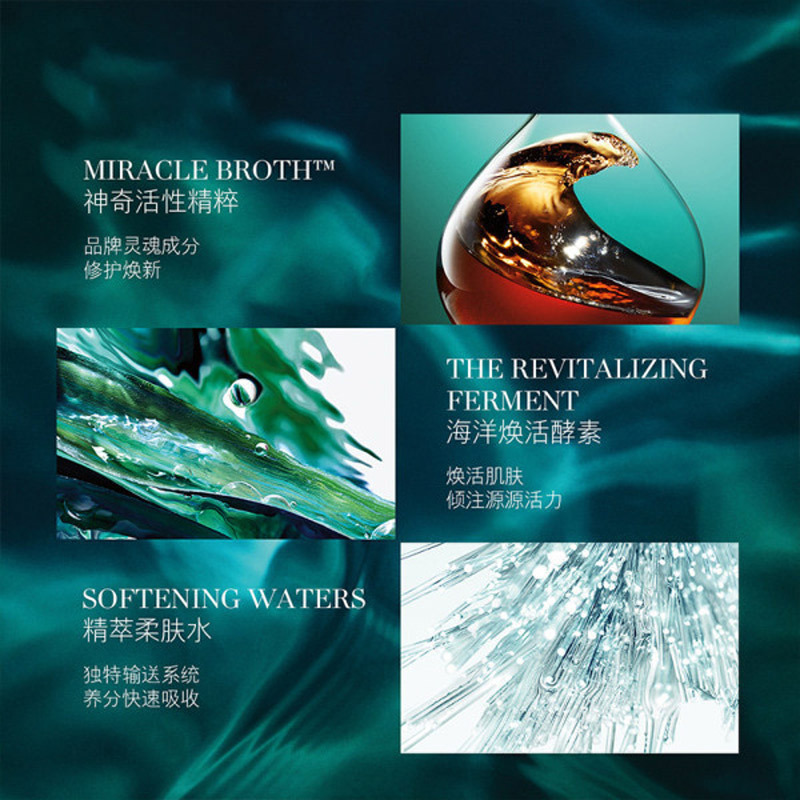 海蓝之谜(LAMER)精萃液15ML+修护眼霜3ML+精华露3ML+精华乳霜3.5ML