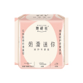 她研社奶滑小方棉柔迷你卫生巾 日用护垫190mm*70片
