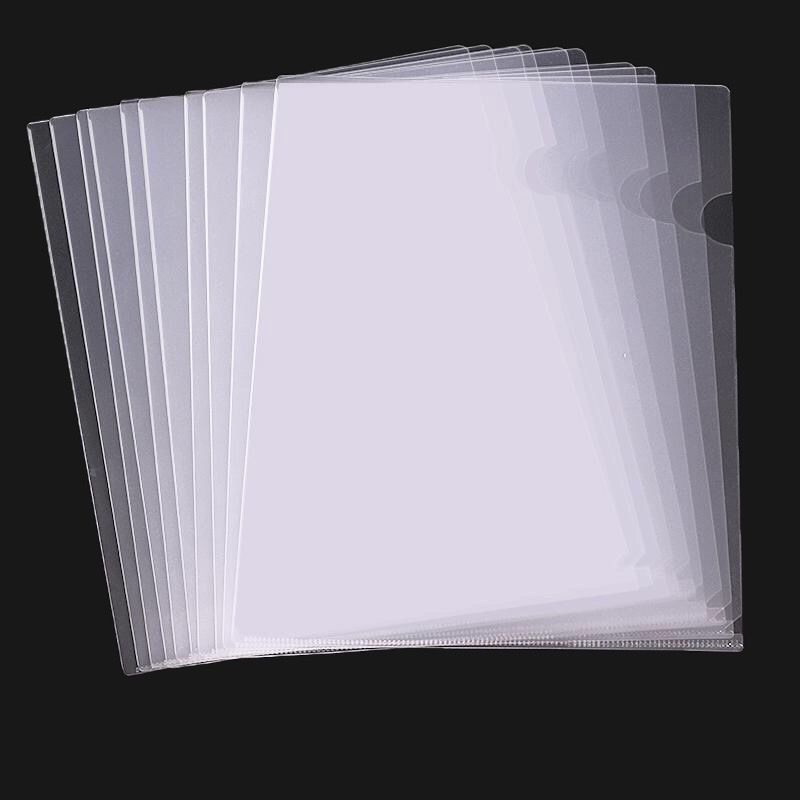 50个a4透明文件夹l型文件单片夹书夹子试卷资料夹学生简历用