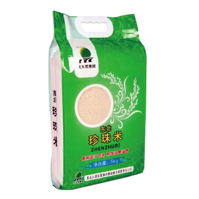 胜利长乐珍珠米5kg