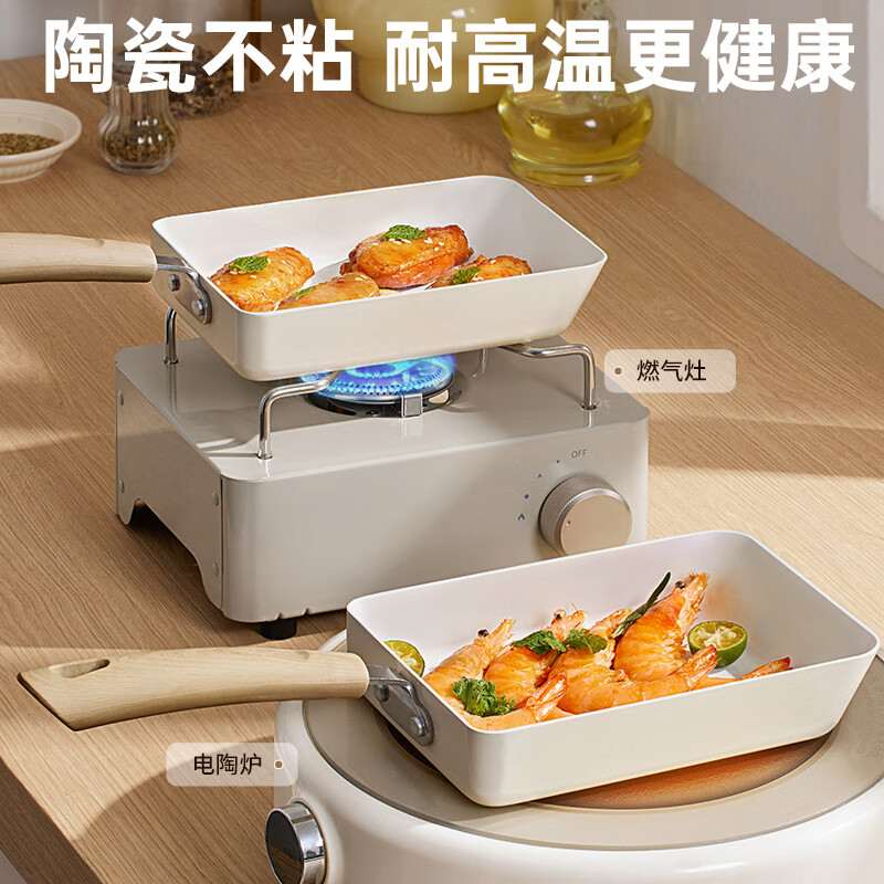 炊大皇 BC18JG 方形煎锅玉子烧18cm (单位:个)高清大图