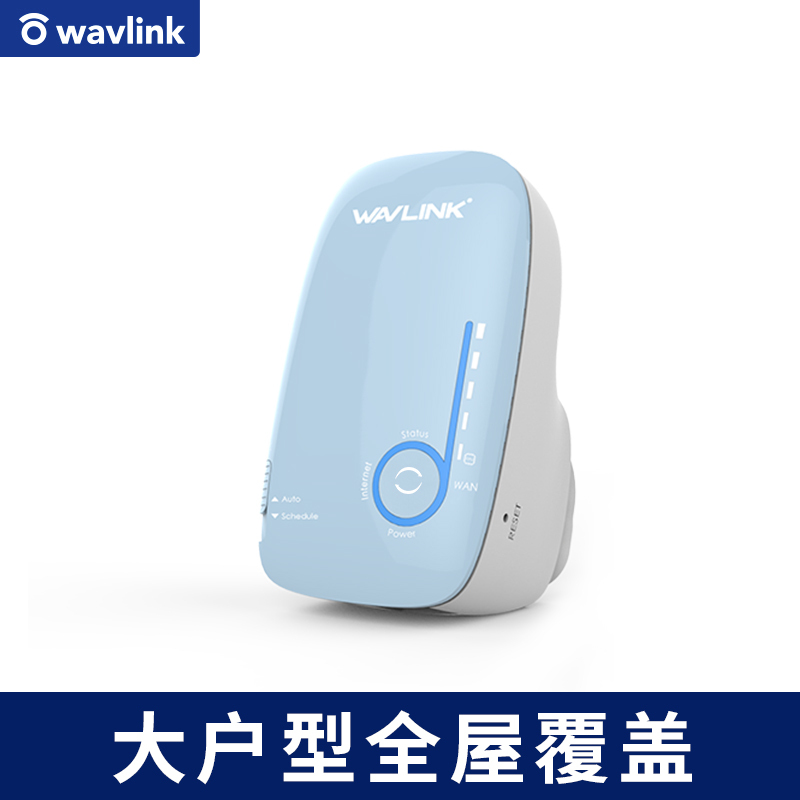 睿因(Wavlink)A51 分布式mesh路由器单只装全屋覆盖5G双频千兆端口无缝漫游双频合一大户型家用路由器