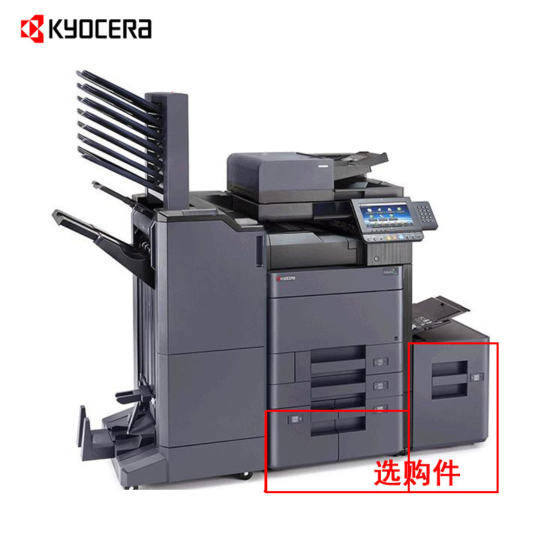 京瓷A3黑白多功能复印机TASKalfa 4002i(含双面输稿+双面器+ 双纸盒+鞍式装订)