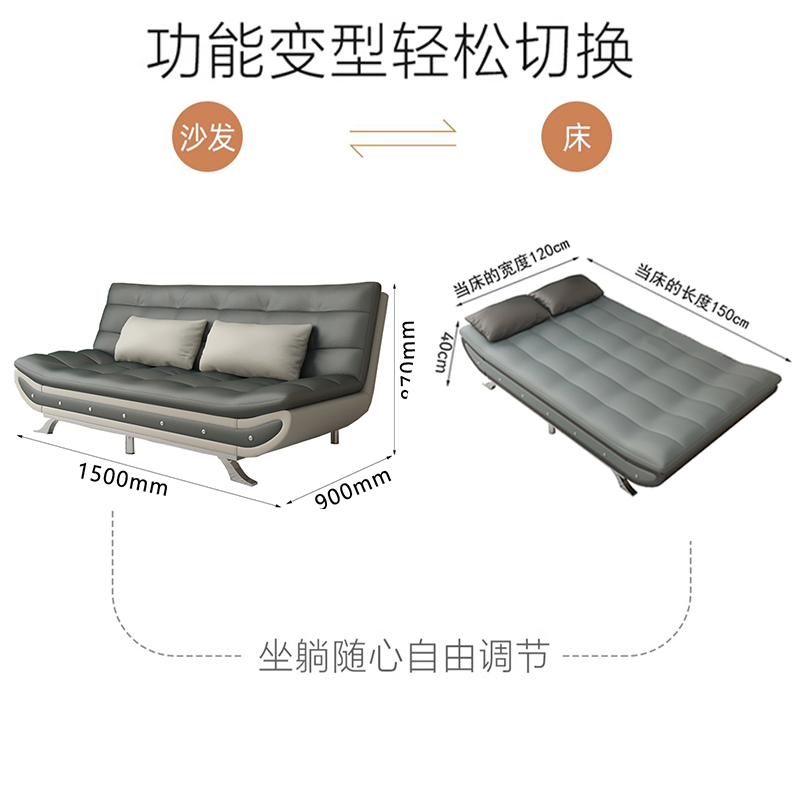 芙瑞塔 沙发床高清大图