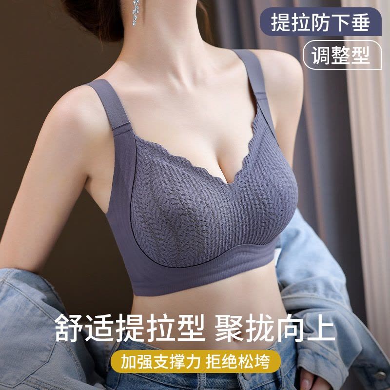 浪莎内衣女小胸聚拢收副乳防下垂2025新款秋冬甜美无痕美背文胸罩图片