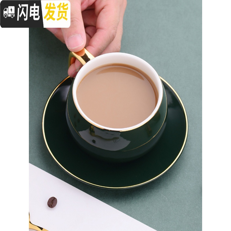 三维工匠创意描金咖啡杯欧式小陶瓷杯家用办公下午茶杯子咖啡杯碟套装 淑女款-宝绿墨绿对杯-礼盒装咖啡器具