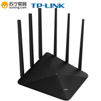 TP-LINK 双千兆路由器 1900M无线家用双频 千兆端口 光纤宽带WIFI穿墙 送千兆网线 WDR7660千兆版