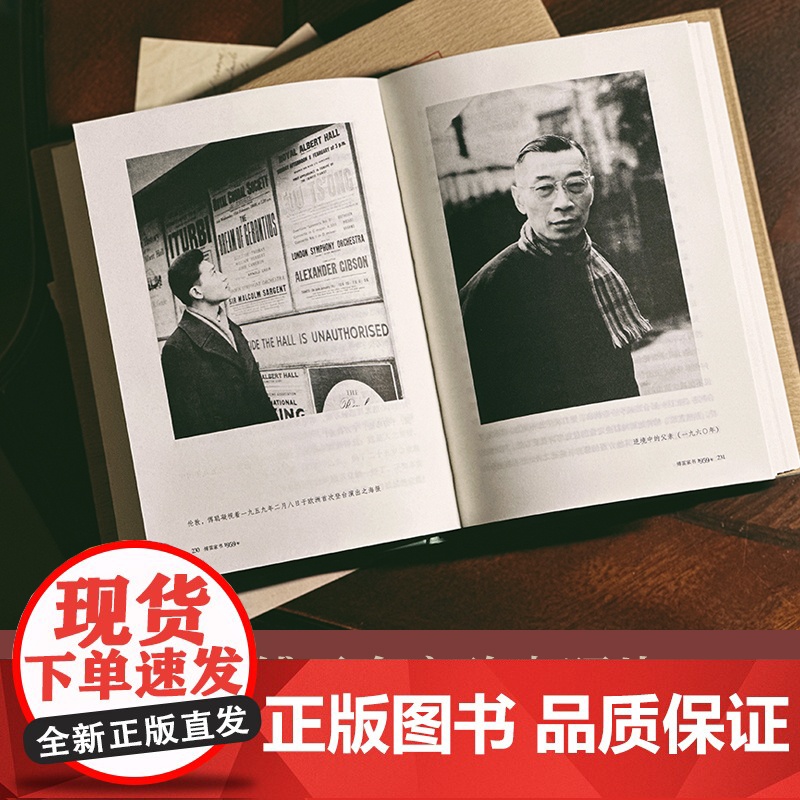 傅雷家书:父子两地书 傅雷家人编定全本精选独有傅聪家信和傅家珍贵图片 八年级下册初中生寒暑假课外译林出版社正版高清大图