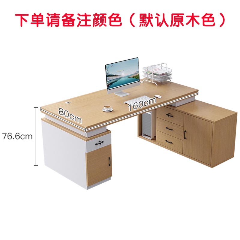 芙瑞塔桌子 1.6*0.8米双柜 张高清大图