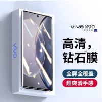 vivox90手机钢化膜x90pro曲面x90pro+新款膜