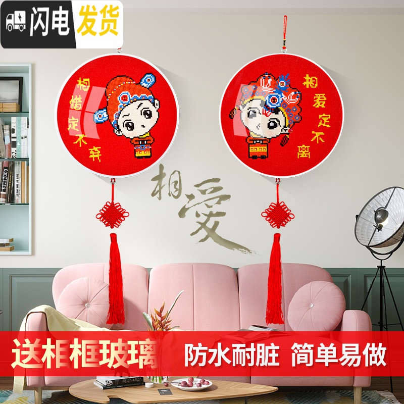 三维工匠钻石画满钻2019新款十字绣客厅5D点贴钻情侣婚礼 [送相框]满钻[一对]-单幅40*40cm[送流苏+挂绳+相高清大图