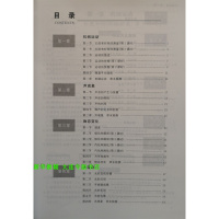 质量保证2019秋课课帮大连市初中生同步作业 8八年级上 物理 人教RJ版