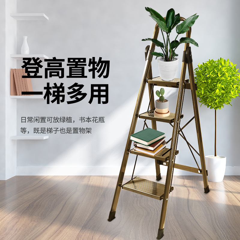 家用加厚铝合金折叠梯室内四步五步防滑扶梯多功能单侧梯人字梯