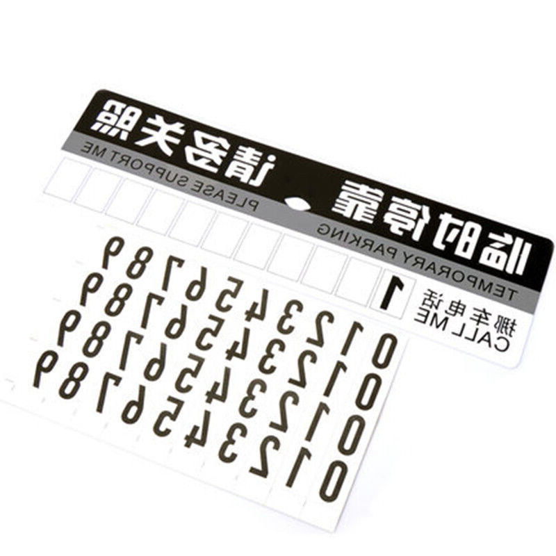 停车卡