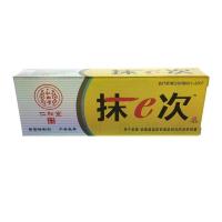 【3送1买5送2】仁和堂抹e次乳膏 抹一次皮肤抑菌止痒本软膏护理正品抹一次 买2赠1